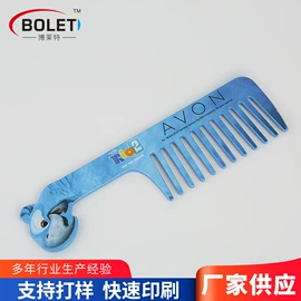 塑料印刷;移印机;贴标机械