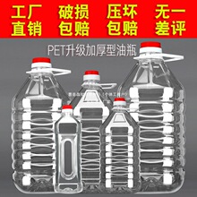 1L2.5L5L10��20��ʳƷ��ʳ����Ͱ��5�������͉���ƿ��Ͱ��ƿ�Ɖ�