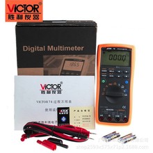 VC78^̖Դfñ 4-20MA̖ݔ ^fñУx