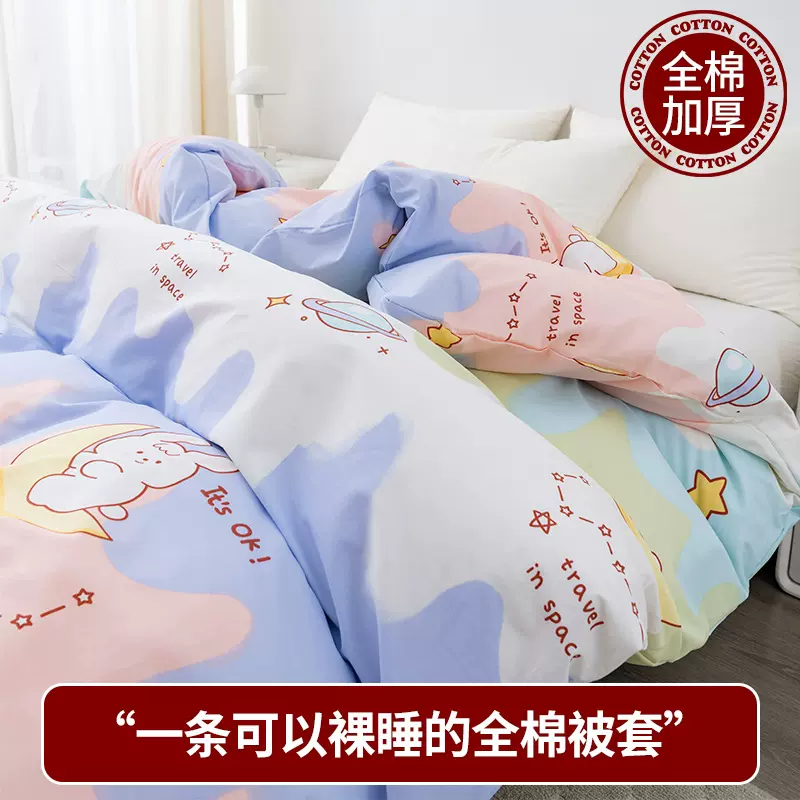 全棉儿童被套单件120x150x200cm幼儿园小孩卡通纯棉被罩单人男孩