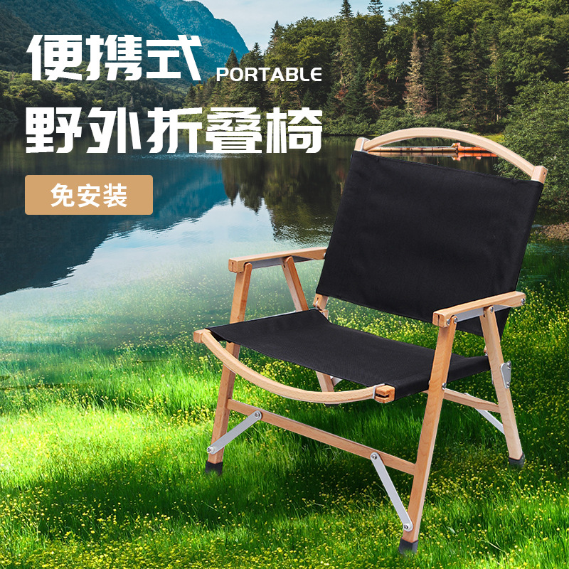 Kermit Chair Original Replica Made of Solid Wood, Fully Detachable and Foldable Outdoor Camping Chair