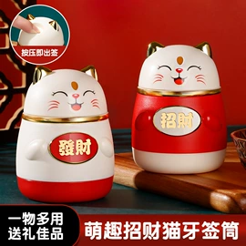 牙签筒;果盘、果篮