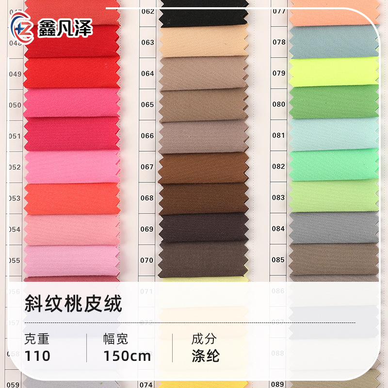 Multi-Color Supply Twill Peach Skin Fabric Beach Shorts Dress Shirt Top Fabric Wholesale Diagonal Peach Print Fabric