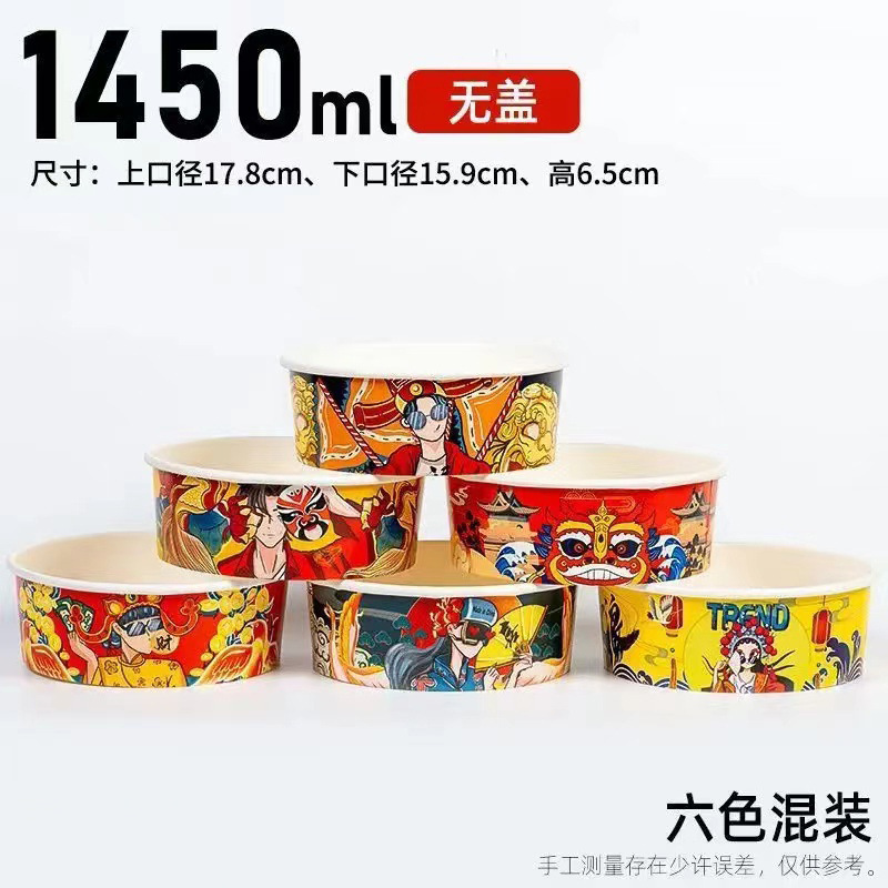 直销打包盒加厚加硬一次性餐盒食品级牛皮纸碗打包外卖不漏汤|undefined