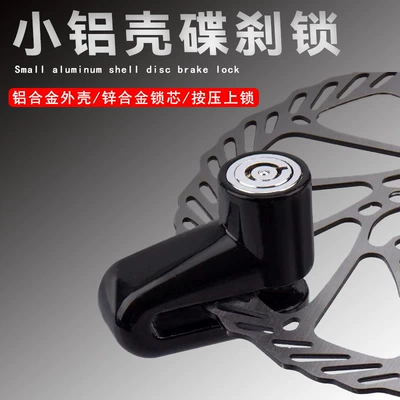 Alarm Disc Brake Lock Mountain — Motorcycle Lock
