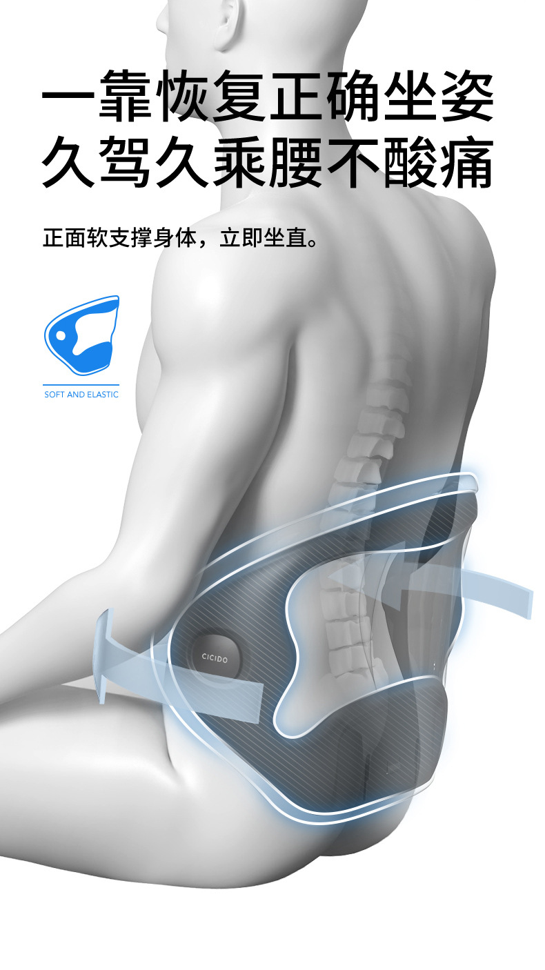 Cicido Car U-Shaped Hug Support Lumbar Seat Back Cushion Support Car Male and Female Driver Driving Waist Protection Artifact