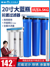 20����{ƿǰ���^�V���Vоȫ�݃�ˮ�C͸���Vƿ�⚤������ˮ������