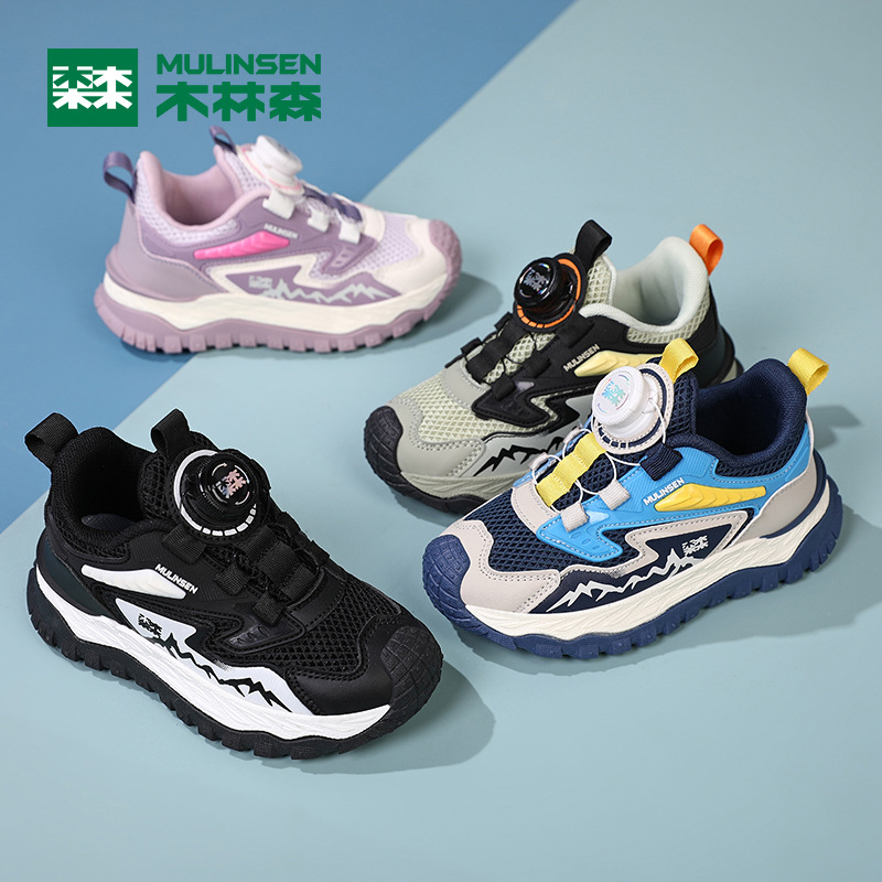 Breathable non-slip wear-resistant lightweight comfortable sports…