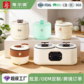 电火锅;养生壶;电热杯