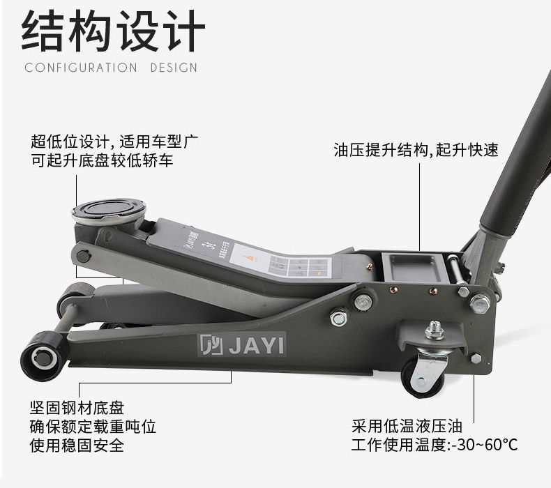 Horizontal 0kg Top New 3t Horizontal 2.5 Car Tire Changer for Small Vehicles, Auto Repair, Off-Road, Heavy-Duty, Dual-Pump Hydraulic