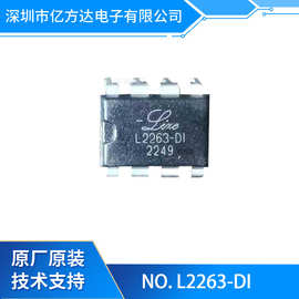 LZ L2263-DI  DIP-8  电源管理芯片  电流模式PWM控制器IC L2269
