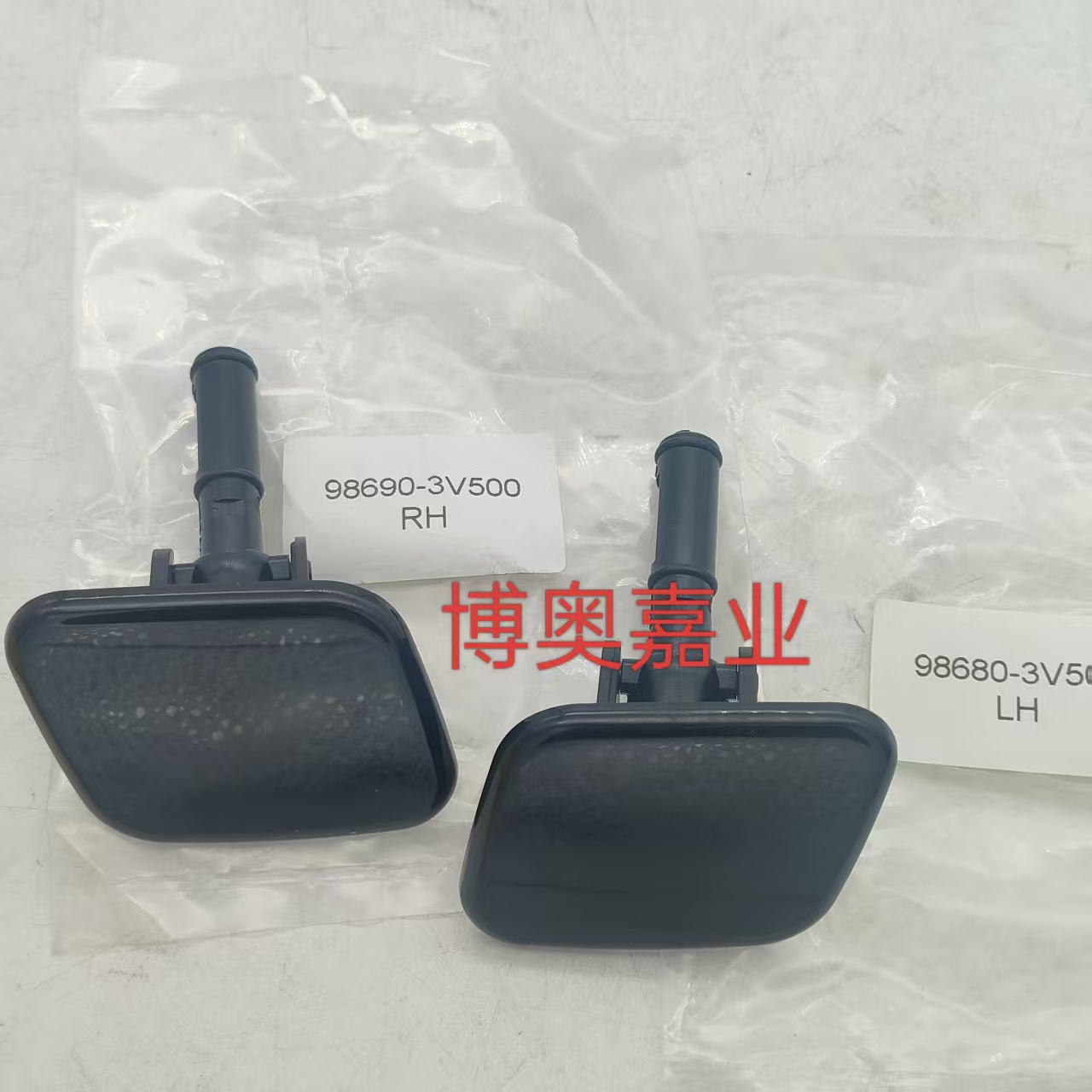 986903V500 Is Suitable for Hyundai Azera Grandeur Headlight Washer Nozzle Cover 986803V500