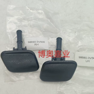 986903V500 Is Suitable for Hyundai Azera Grandeur Headlight Washer Nozzle Cover 986803V500