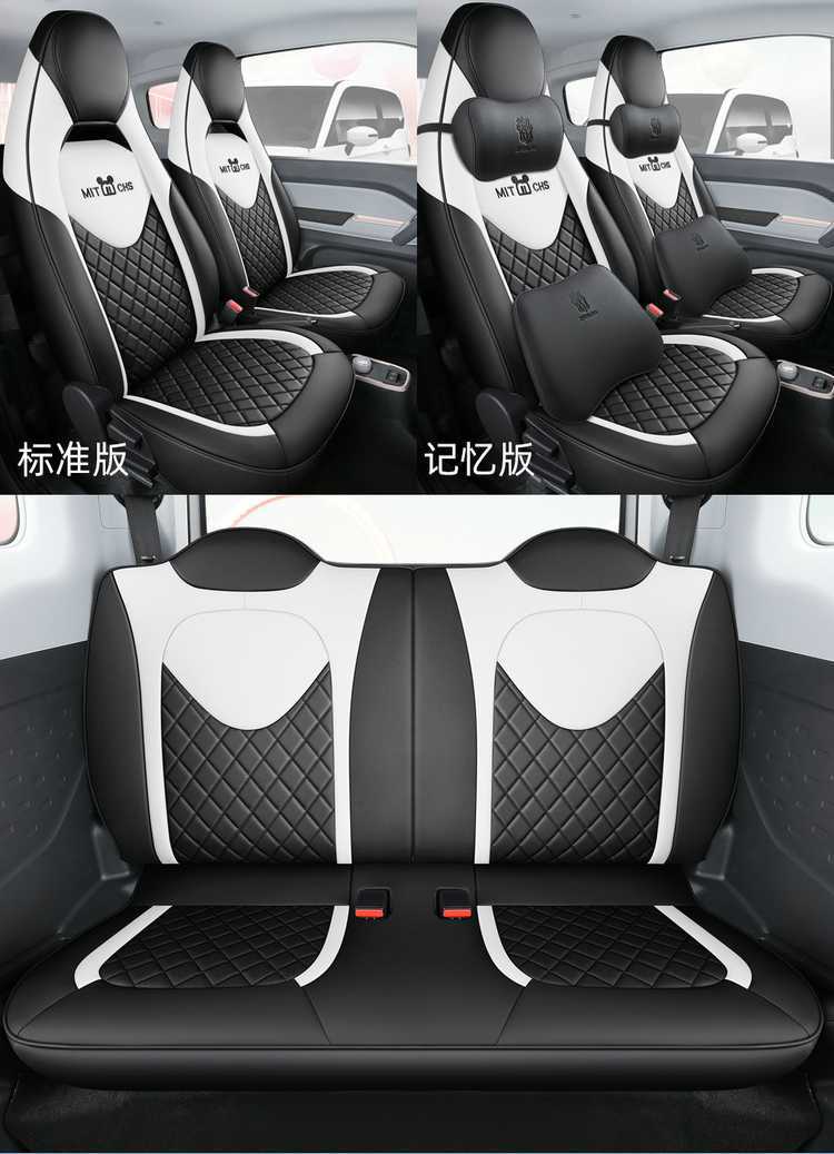 Chery QQ Ice Cream/QQ Special Car Full Surrounding Car Seat Cover New Four Seasons Cartoon Women's Cushion Cover
