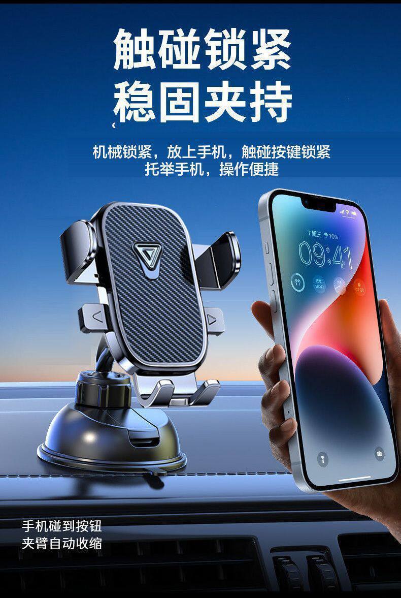 Cross-border car dashboard adhesive suction cup windshield navigation fixed rotatable phone support holder