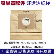 ���m������������������m��RO1717/RO1733/RO2052ZR0039/ZR0032