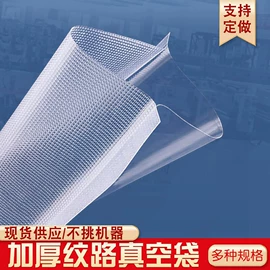 塑料食品袋;纸袋;保鲜袋