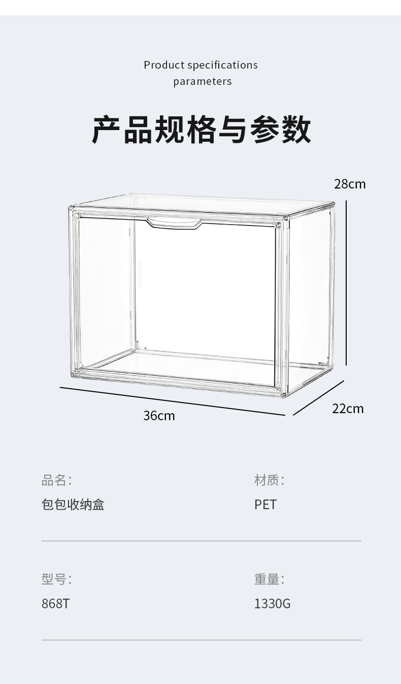 存放包包收纳神器奢侈品透明展示收纳盒存放包置物架防尘家用挂袋详情20