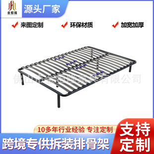 Customized Production of Log Frame Iron Carbon Steel Dragon Frame Bedroom Dormitory Mattress Support Frame Convenient Assembly