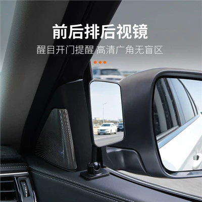 wide-angle A-pillar reversing mirror, blind: Large field of view rear view auxiliary mirror