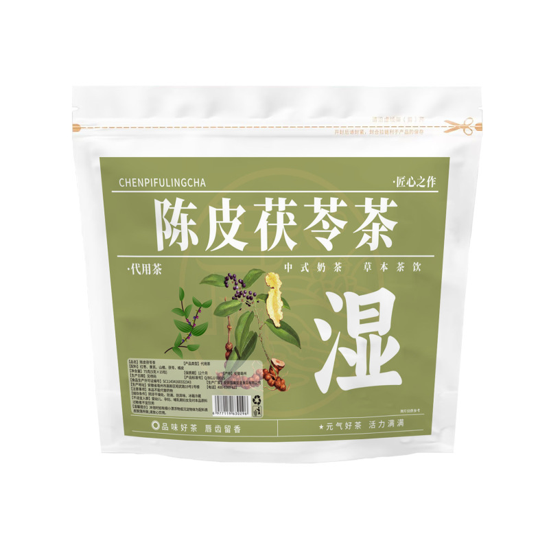 陈皮茯苓茶三角包批发茉莉花茶组合茶养生茶包陈皮茯苓茶一件代发|undefined