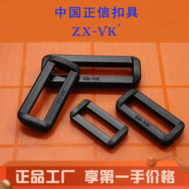 厂家直销优质黑色现货塑料方扣 口字扣 二档扣 织带调节扣