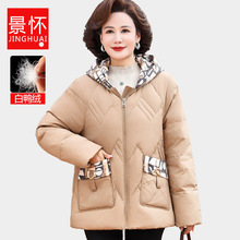 中年胖妈妈装冬季保暖白鸭绒加肥加大韩版宽松羽绒服女装90绒外套