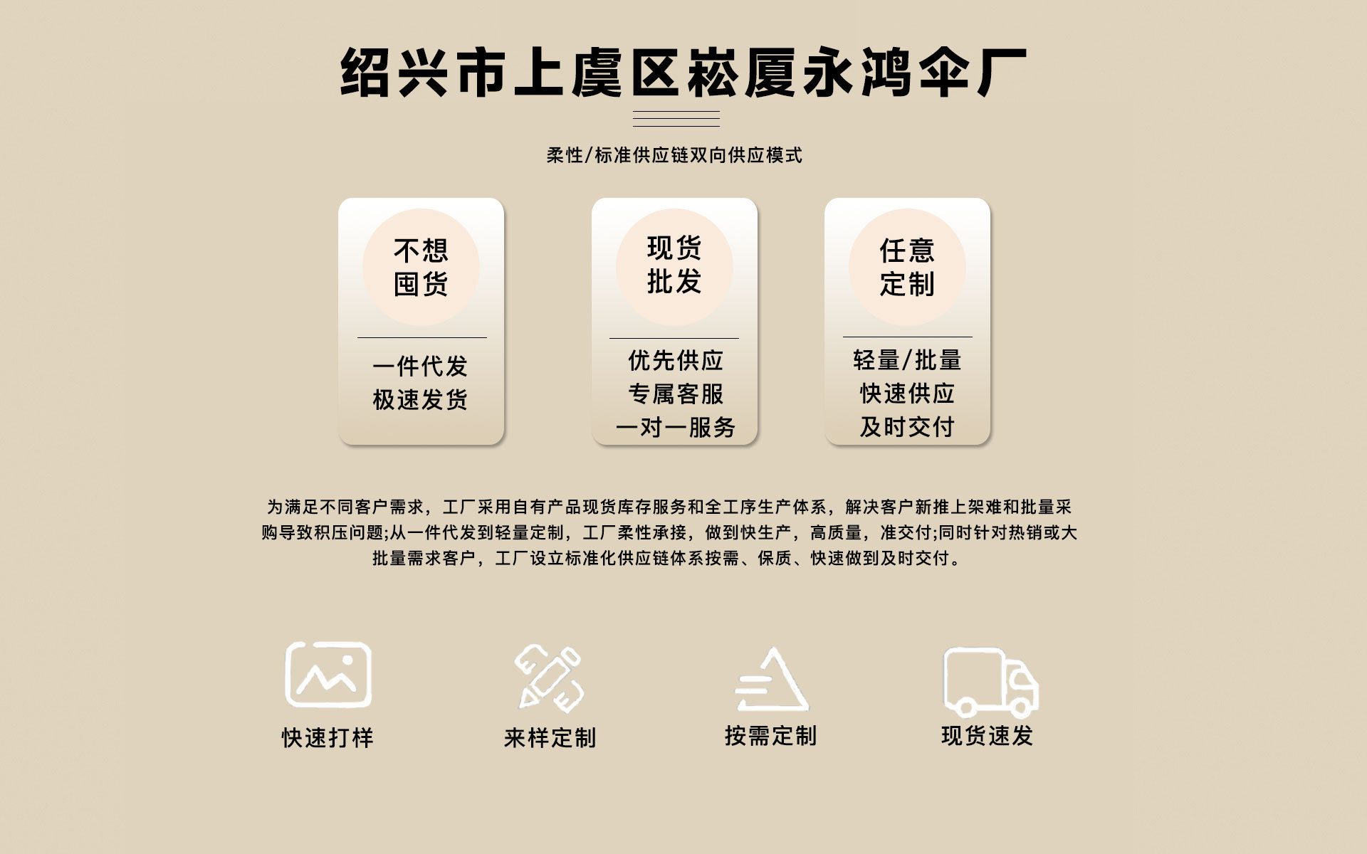 微信图片_20241023160253