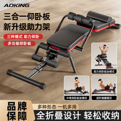 仰向け起き上がり補助器フィットネス器材家庭用多機能運動男トレーニング腹筋トレーニング器具仰臥板