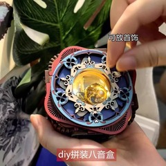 男の子と女の子のための誕生日のための DIY 手作りギフト、メカニカル リング、8 つのオルゴール、ビルディング ブロック、組み立てモデル、クリエイティブなギフト