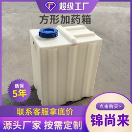 塑胶托盘;塑料桶;塑料箱
