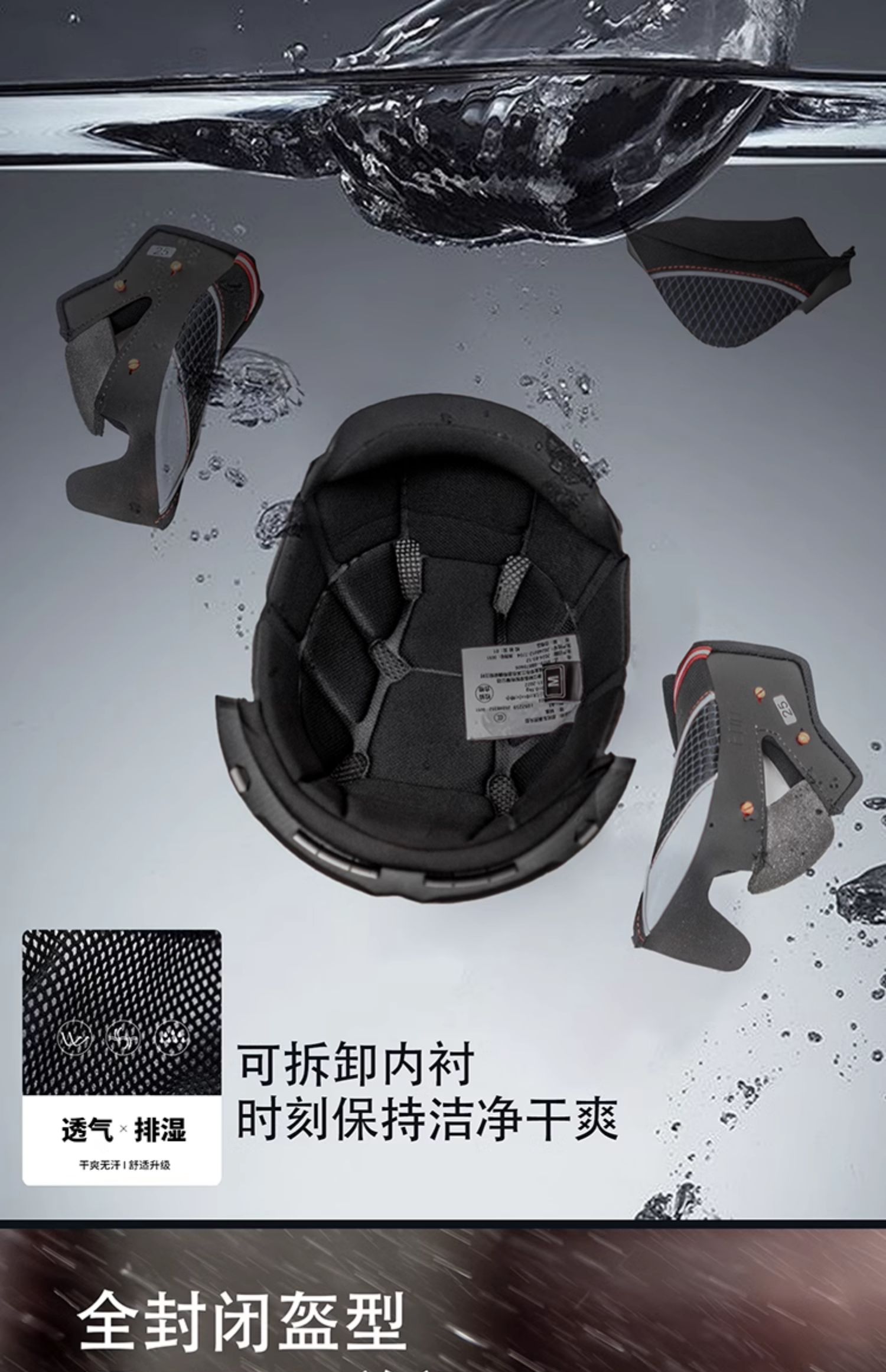 Motorcycle Helmet Men's Bluetooth Double Lens Full Helmet