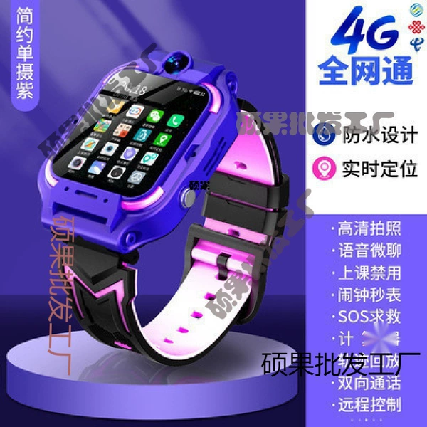 Green 64G eight -core version [5G video+dual camera+Weixin+QQ — official standard