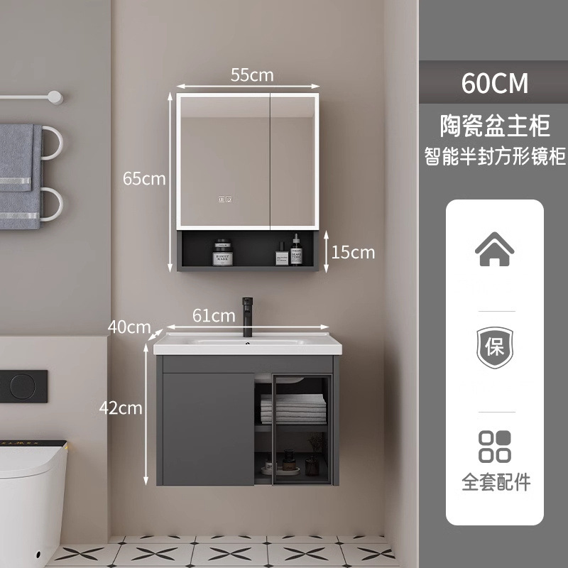 60CM gris oscuro - cuenca de cerámica + medio sellado cuadrado gabinete de espejo inteligente