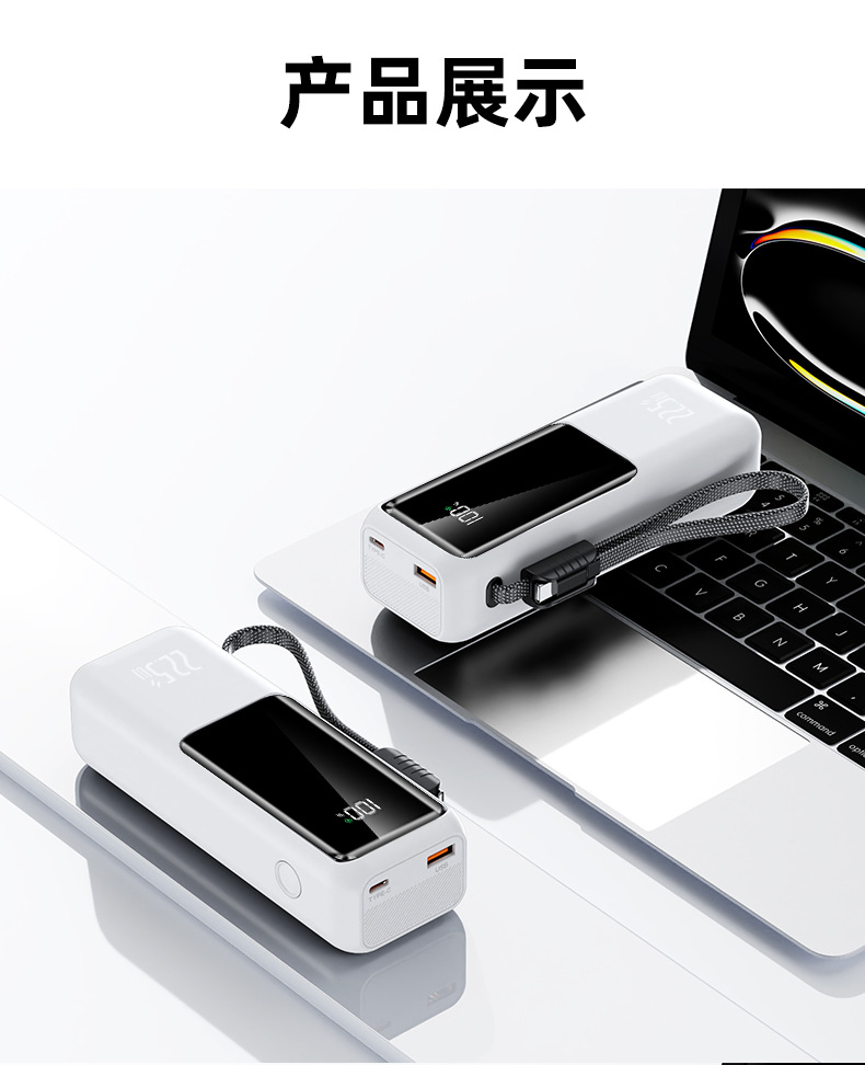 21700 Battery 20000mAh Charging Power Bank Portable 22.5W Super Fast Charge Digital Display Mobile Power Bank Wholesale