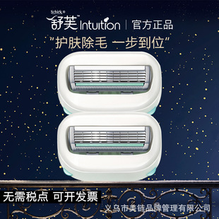 拉丁舞专用化妆品