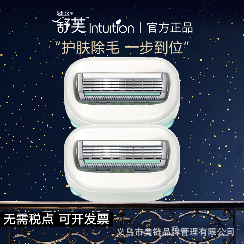 Shufu Shaver Replacement Head for Girls, Women's Private All-In-One Shaver with Soap Head, Hair Removal Knife, Armpit Hair Knife