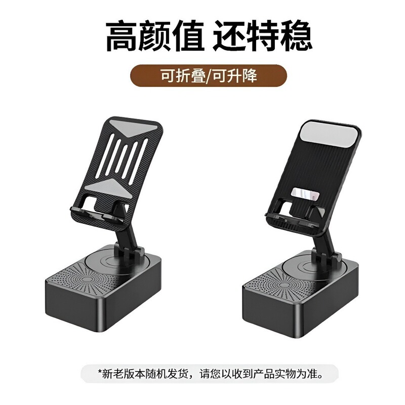 多機能携帯電話スタンド音響一体デスクトップ折り畳み携帯bluetoothスピーカー回転携帯電話スタンド充電可能|undefined