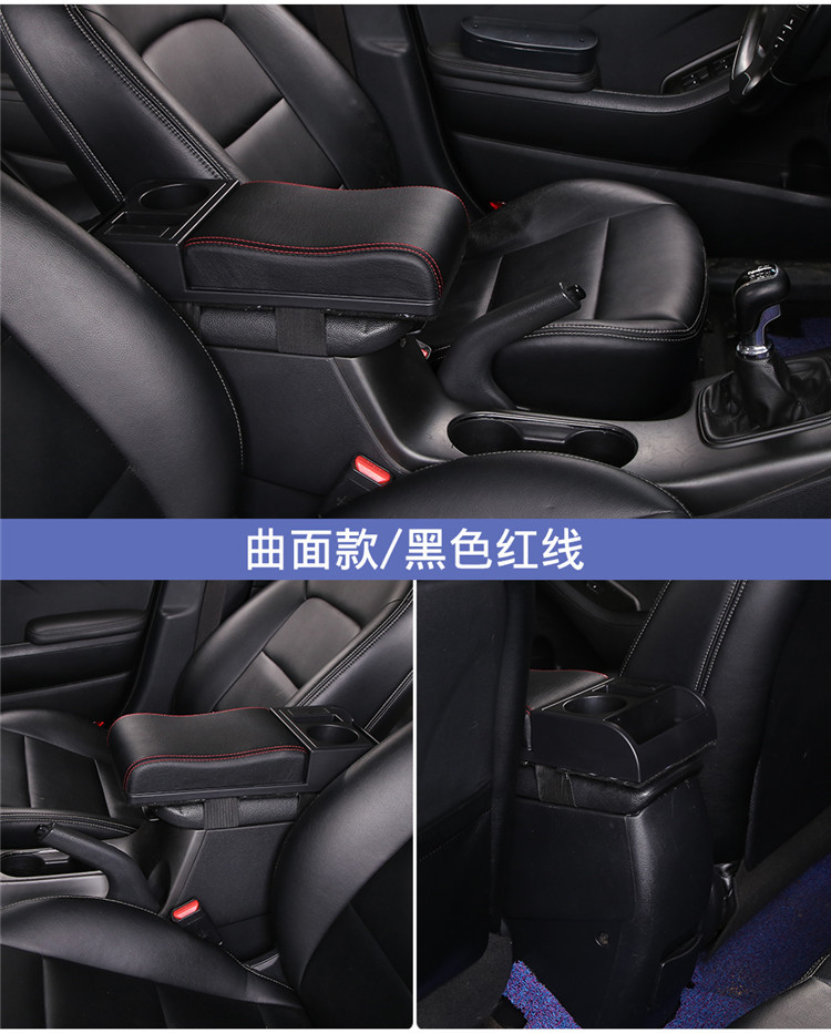 Automobile universal armrest box cover multifunctional storage box raised cover heightening pad central control armrest box universal installation