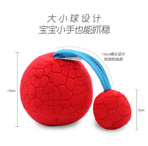 Baby vision training to chase the red ball 0-1 year old baby ball toys early education ball hand to catch the ball