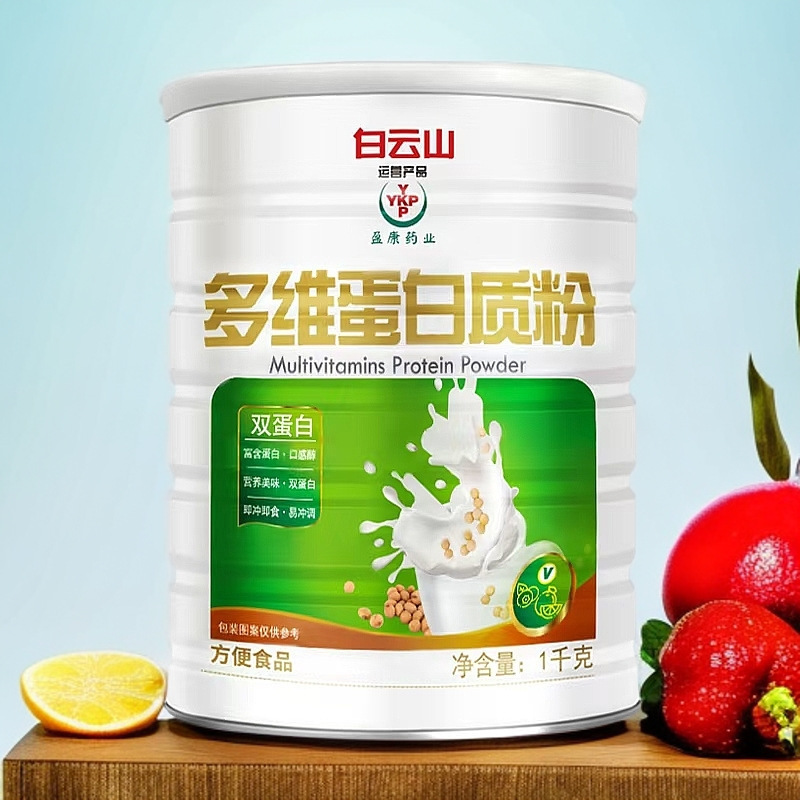Guangyao Baiyunshan Ejiao ヘミジンタンパク質パウダー女性の栄養プロバイオティックタンパク質パウダーは発送することができます|undefined