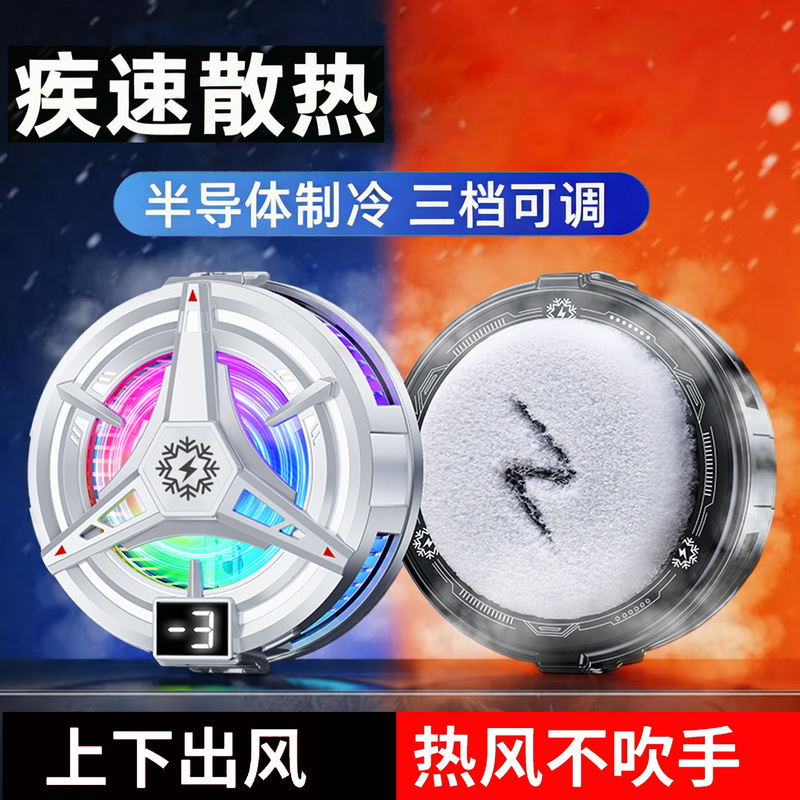 Mobile Phone Cooler Tl07 Semiconductor Cooling + Magnetic Suction for Gaming and Live Streaming Cooling, in Stock for Dropshipping Mobile Phone Cooler Tl07 Semiconductor Cooling + Magnetic Suction for Gaming and Live Streaming Cooling, in Stock for Dropshipping