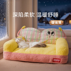 秋冬季猫窝多巴胺时尚靠背沙发宠物窝加厚保暖成猫幼猫小型犬狗窝