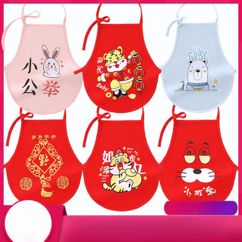 Children's dudou
