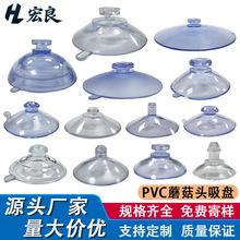 �S�����l PVC��СĢ���^���P ���͸���������z�������P ��ߌ���