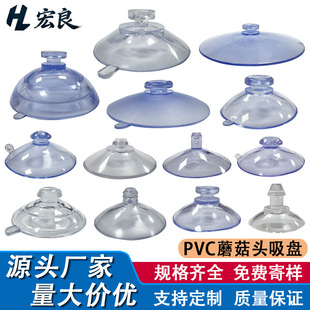 �S�����l PVC��СĢ���^���P ���͸���������z�������P ��ߌ���