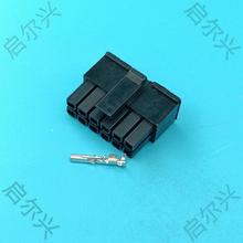 43025-1210���aС5557��ɫ12���m����܇��X�Ӳ��DJ7121R-0.7-21