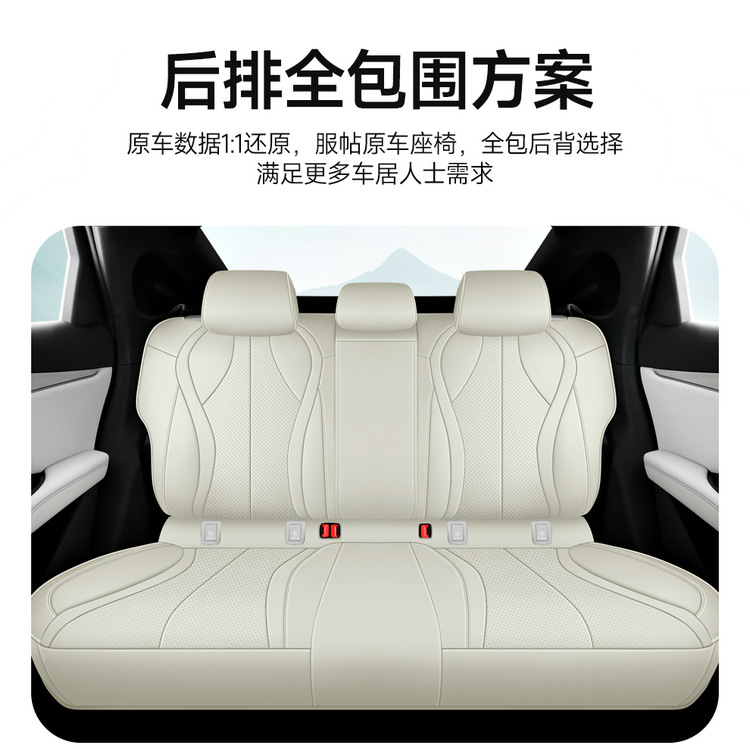 BYD Seal 06dmi Special Car Seat Cover Four Seasons Universal Full Cushion Leather Breathable Seat Cover