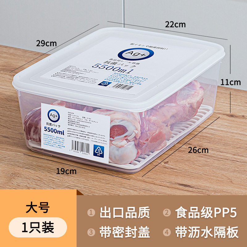冷蔵庫冷凍庫収納ボックス、冷凍庫鮮度保持ボックス、食品グレード冷蔵冷凍ボックス、専用急速冷凍プラスチック、越境|undefined