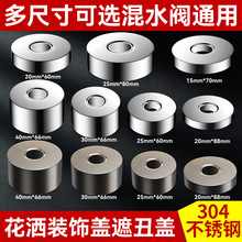 ���P������ԡˮ���^�b��w�����ڳ��w������ˮ�y�Ӵ�Ӻ��wñ